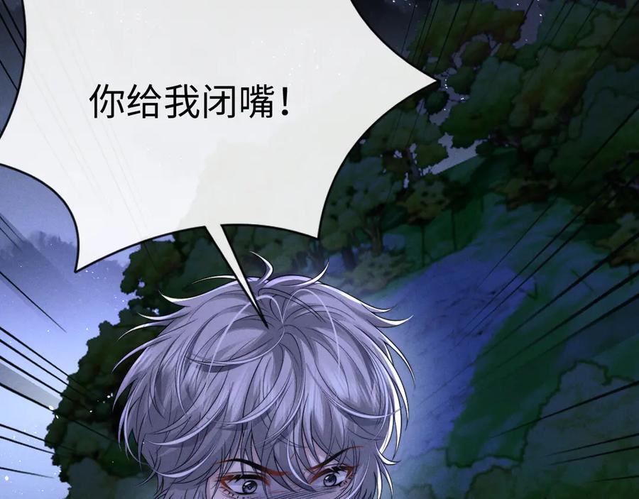 第175话 第47页
