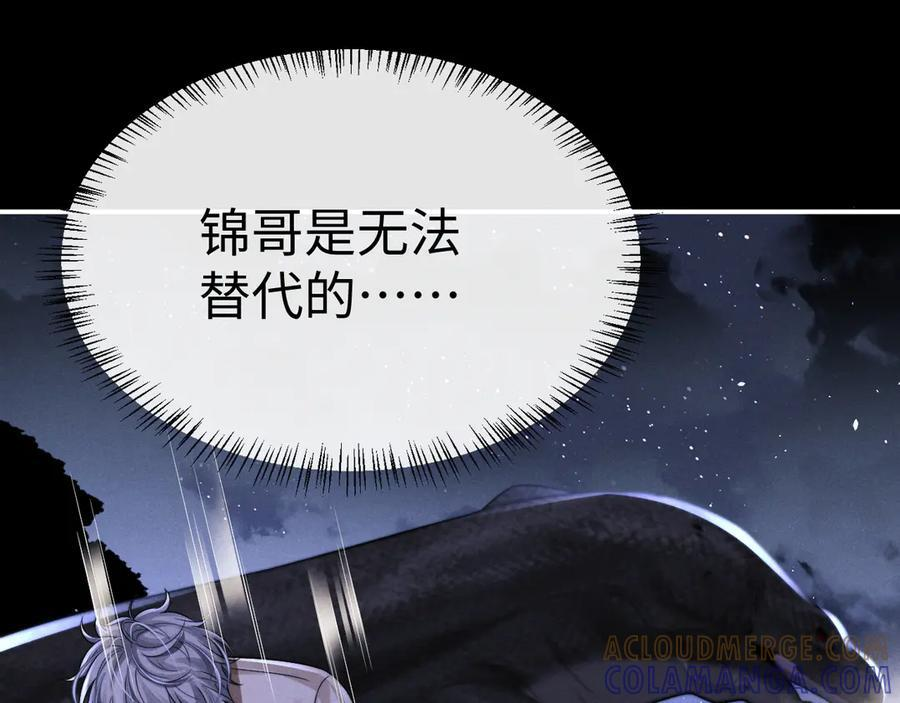 第175话 第52页