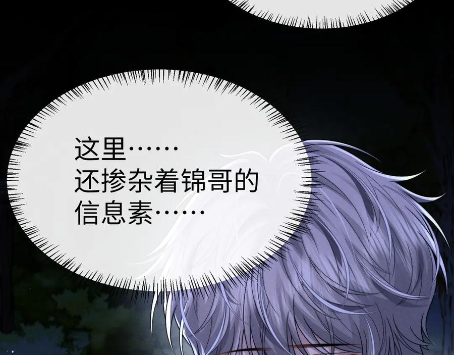 第175话 第54页