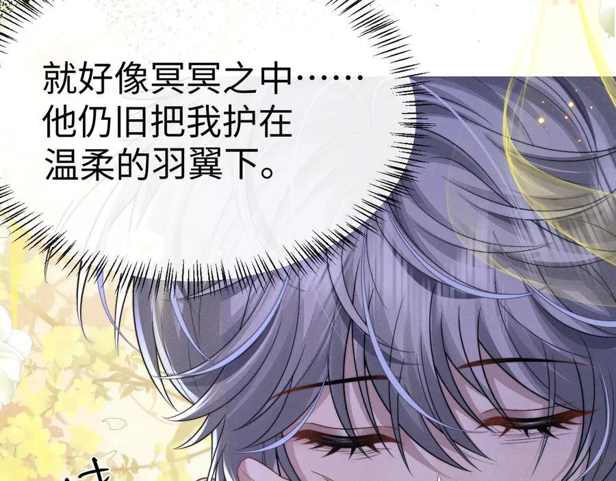 第175话 第57页