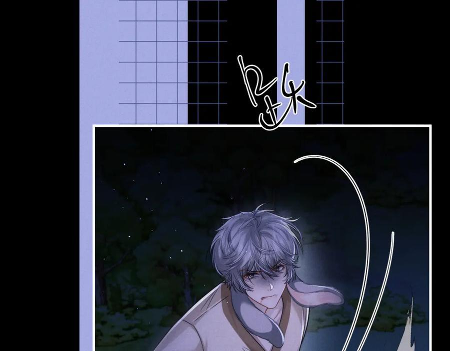 第175话 第63页