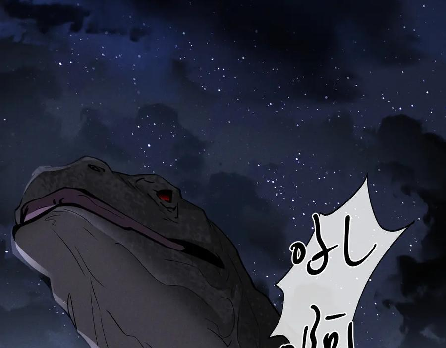第175话 第65页