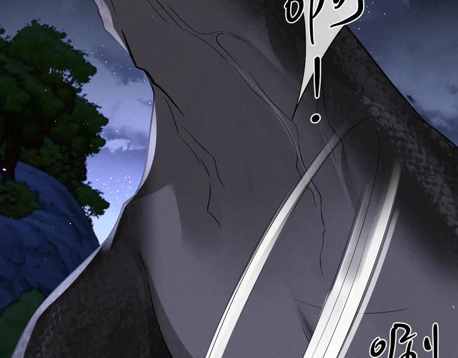 第175话 第66页