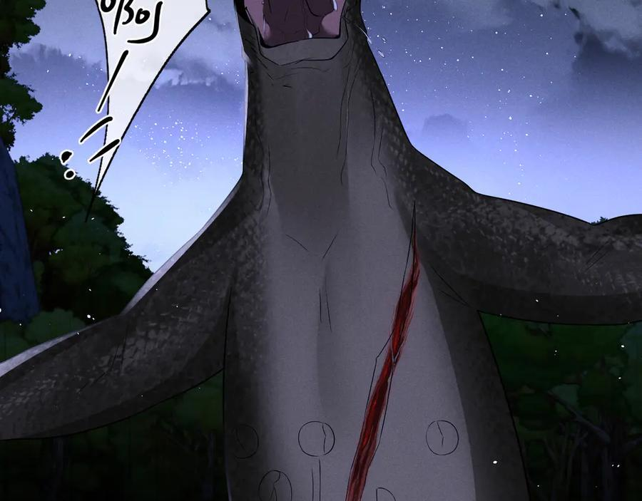 第175话 第69页