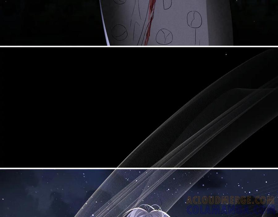 第175话 第70页