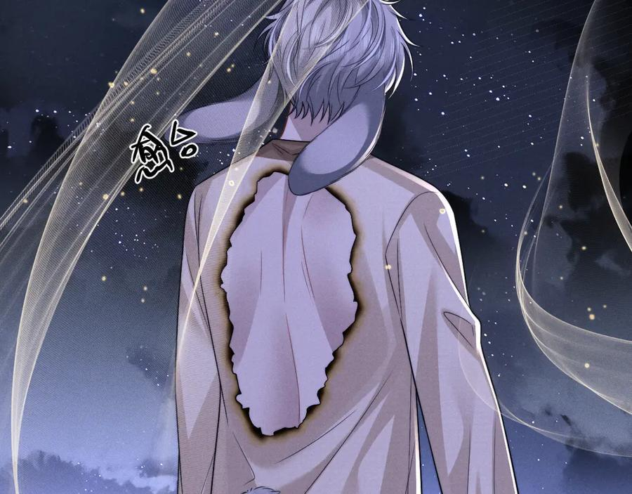 第175话 第71页