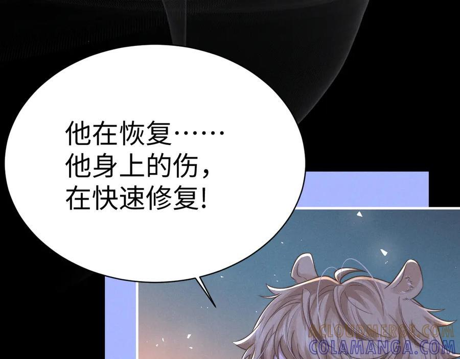 第175话 第73页