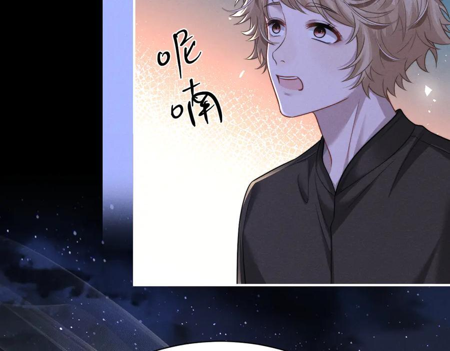 第175话 第74页