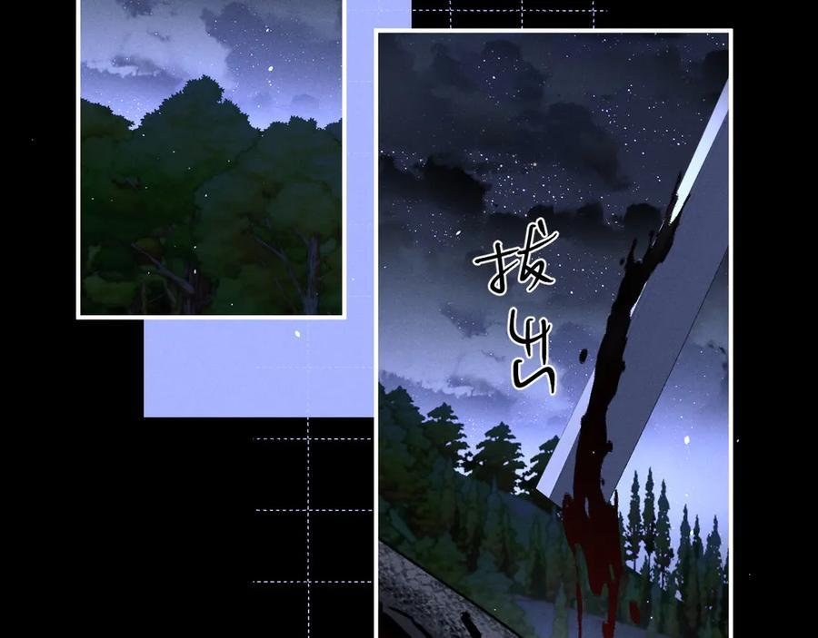 第176话 第2页