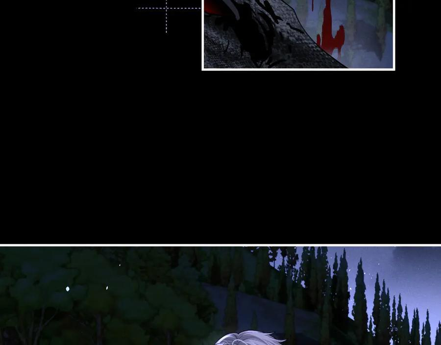 第176话 第3页