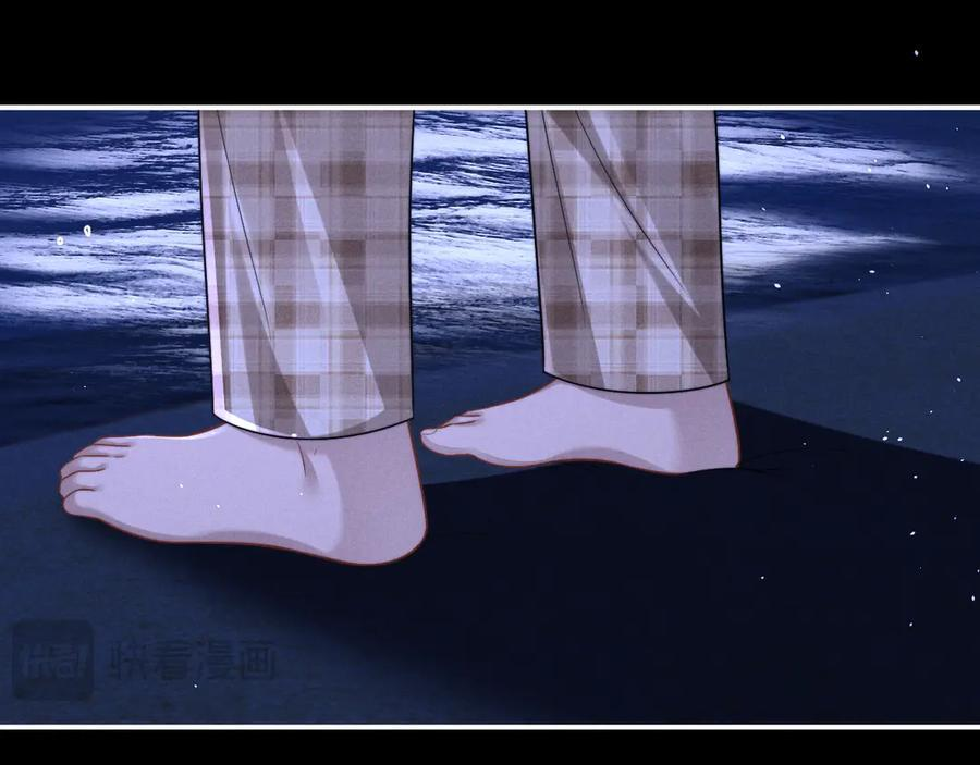 第176话 第8页