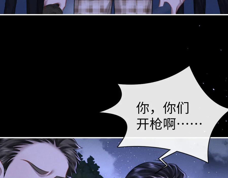 第176话 第11页