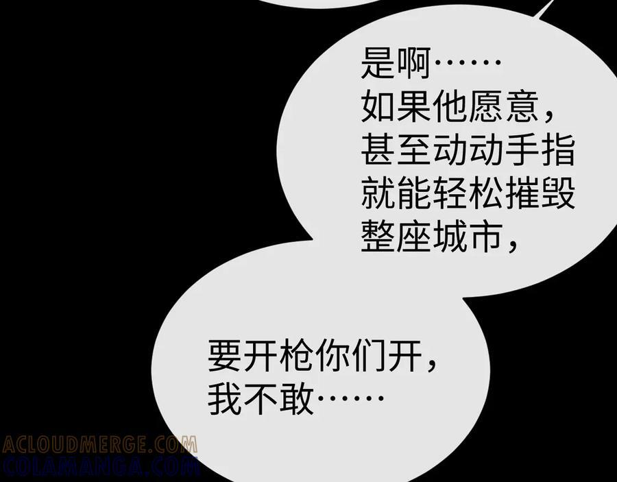 第176话 第13页