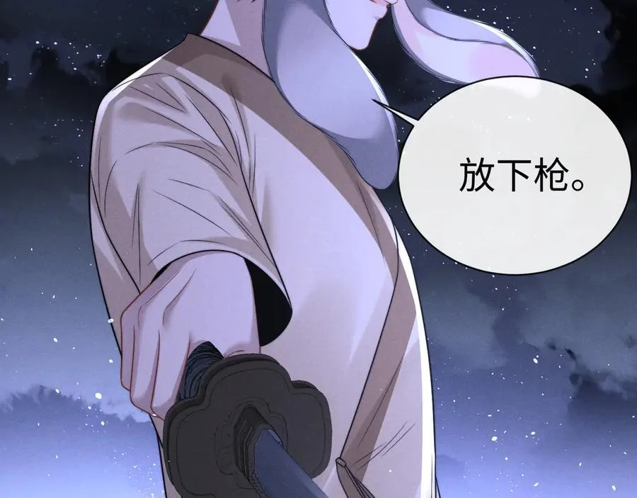 第176话 第17页