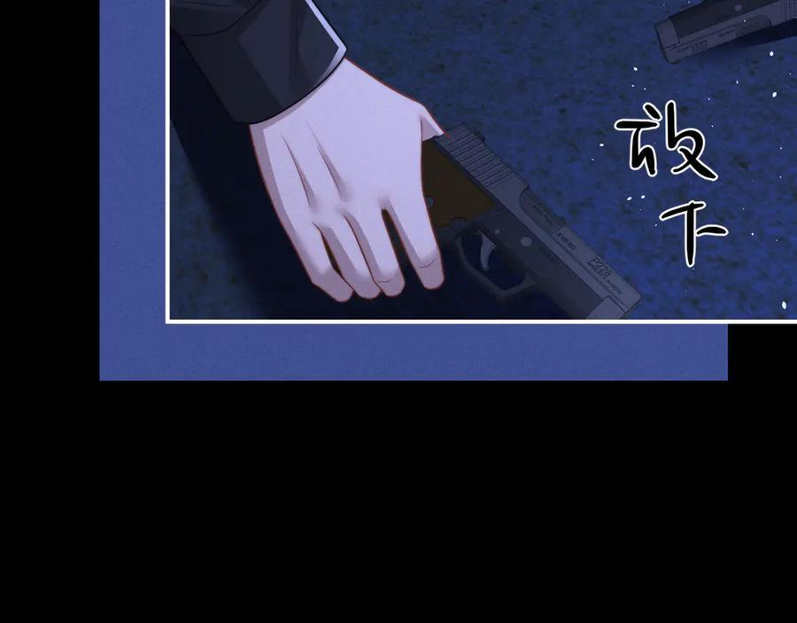 第176话 第21页