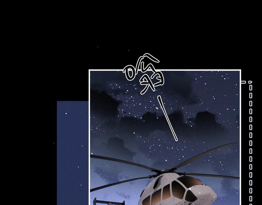 第176话 第24页