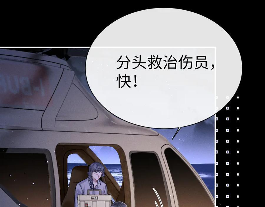 第176话 第26页