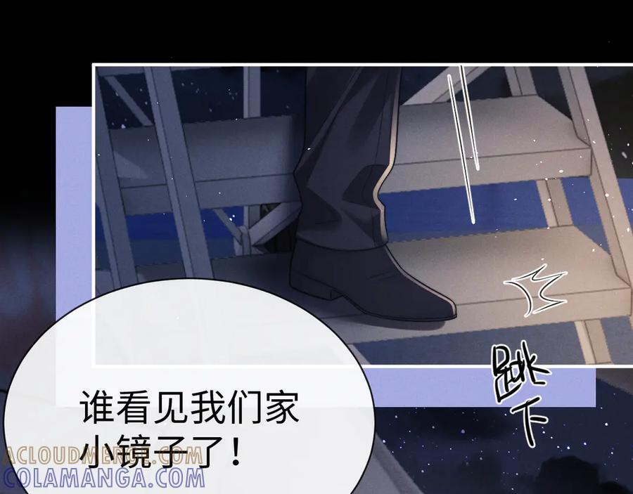 第176话 第28页