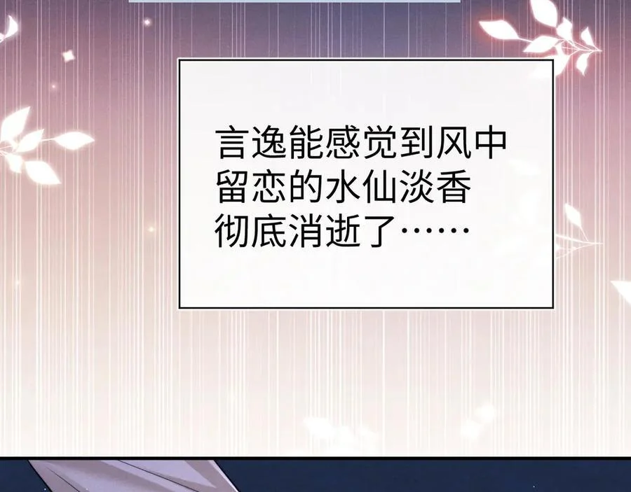 第176话 第38页