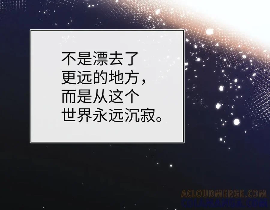 第176话 第40页