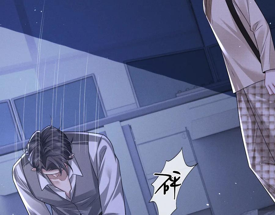 第177话 第2页