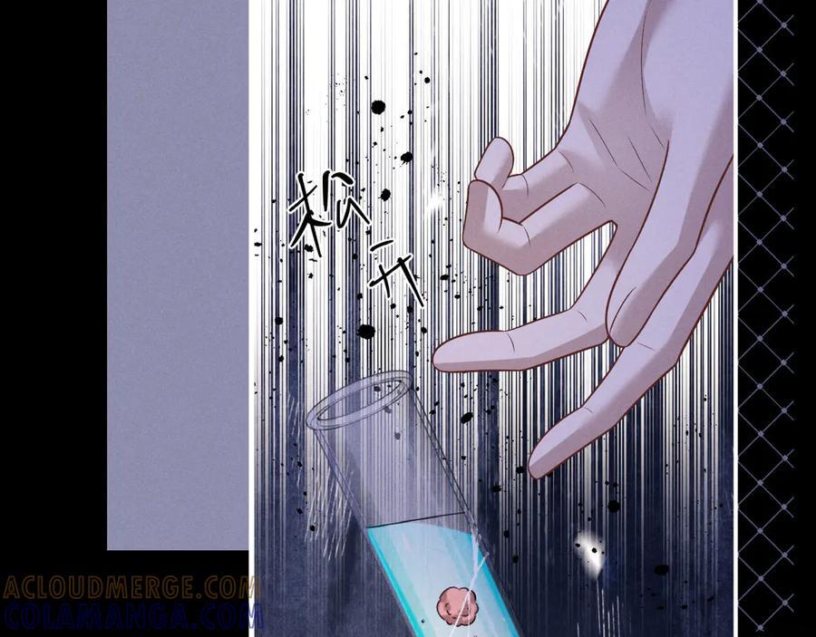 第177话 第4页