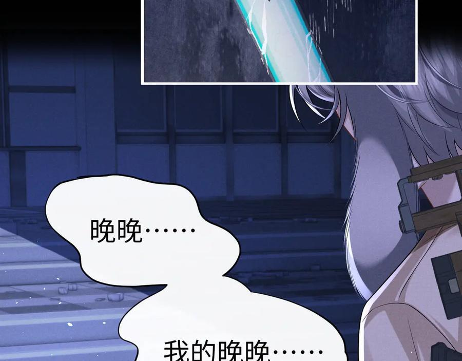 第177话 第5页