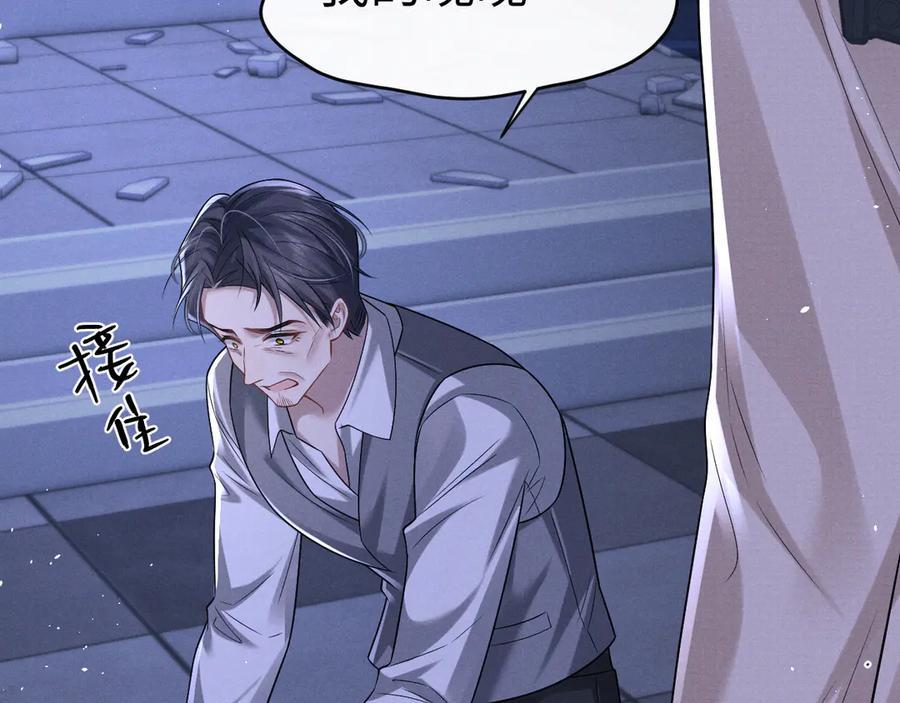 第177话 第6页