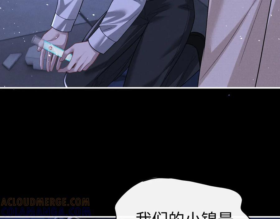 第177话 第7页