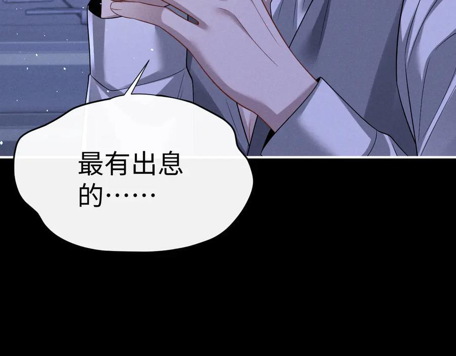 第177话 第9页