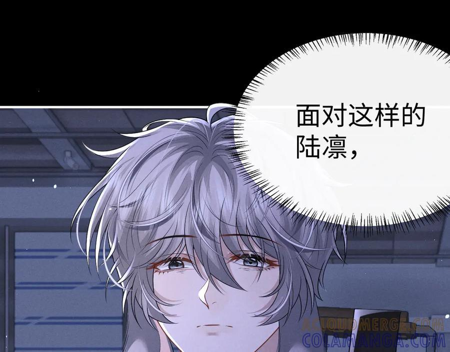 第177话 第10页