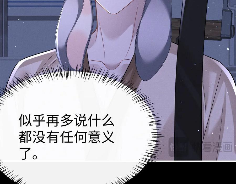 第177话 第11页