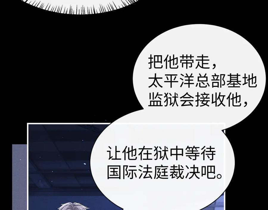 第177话 第12页