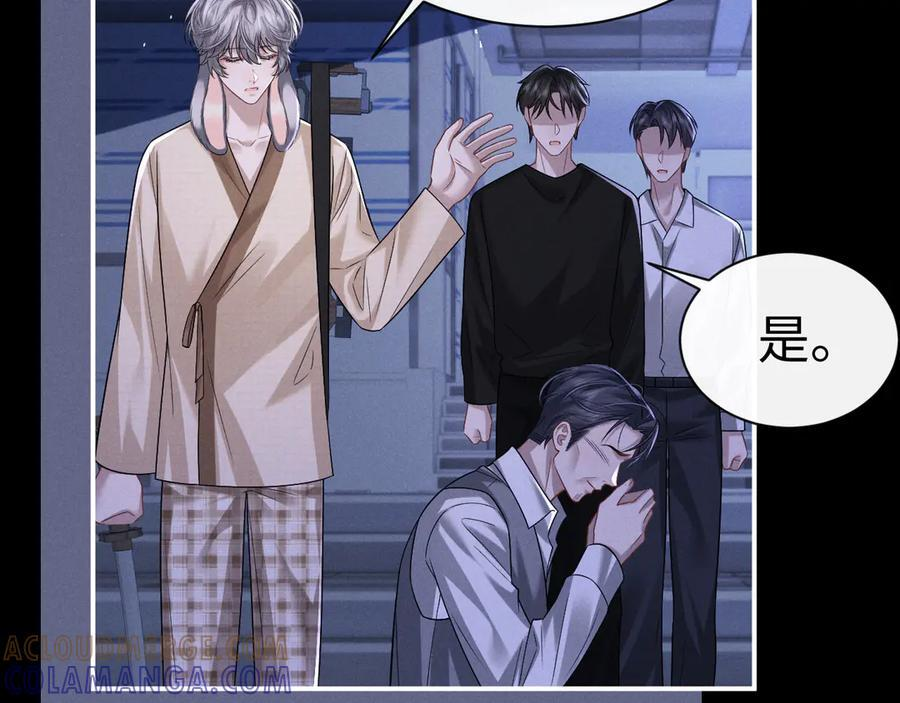 第177话 第13页