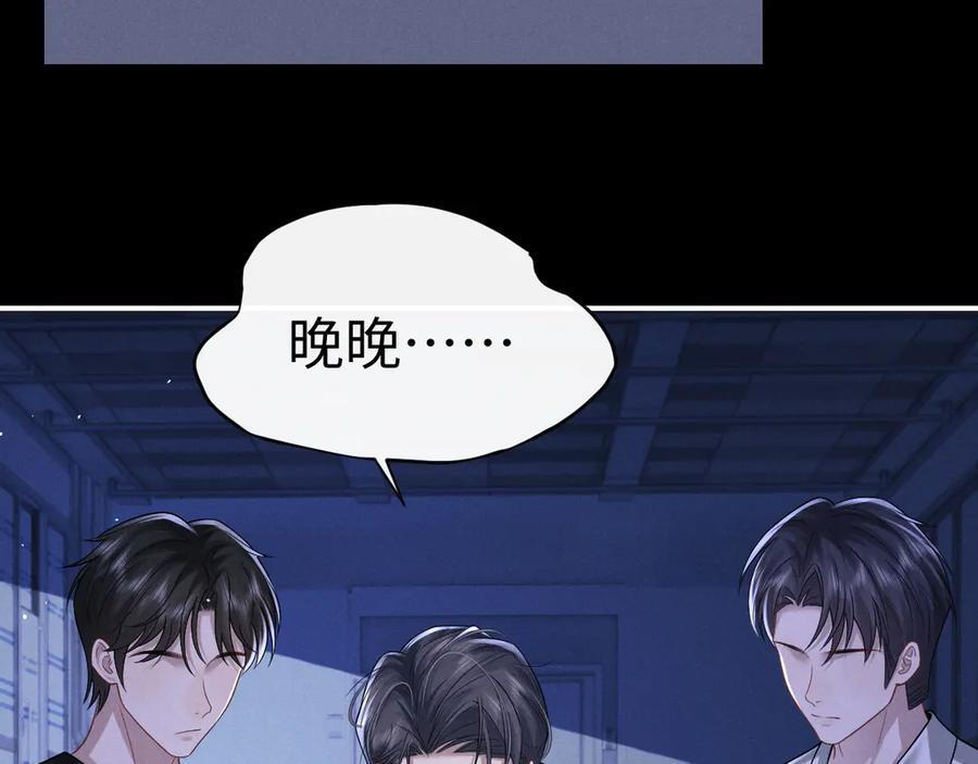 第177话 第14页
