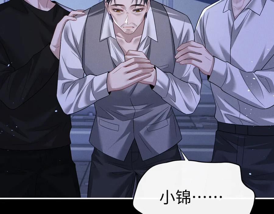 第177话 第15页