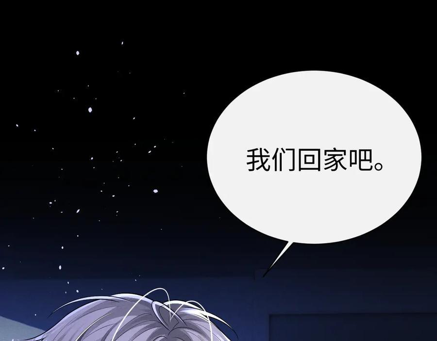 第177话 第17页