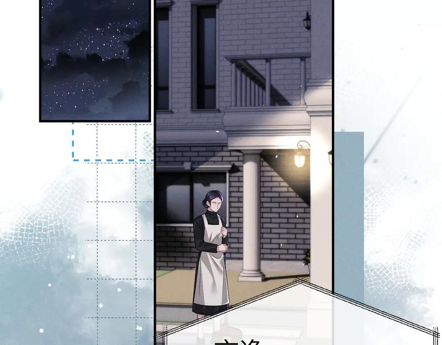 第177话 第21页