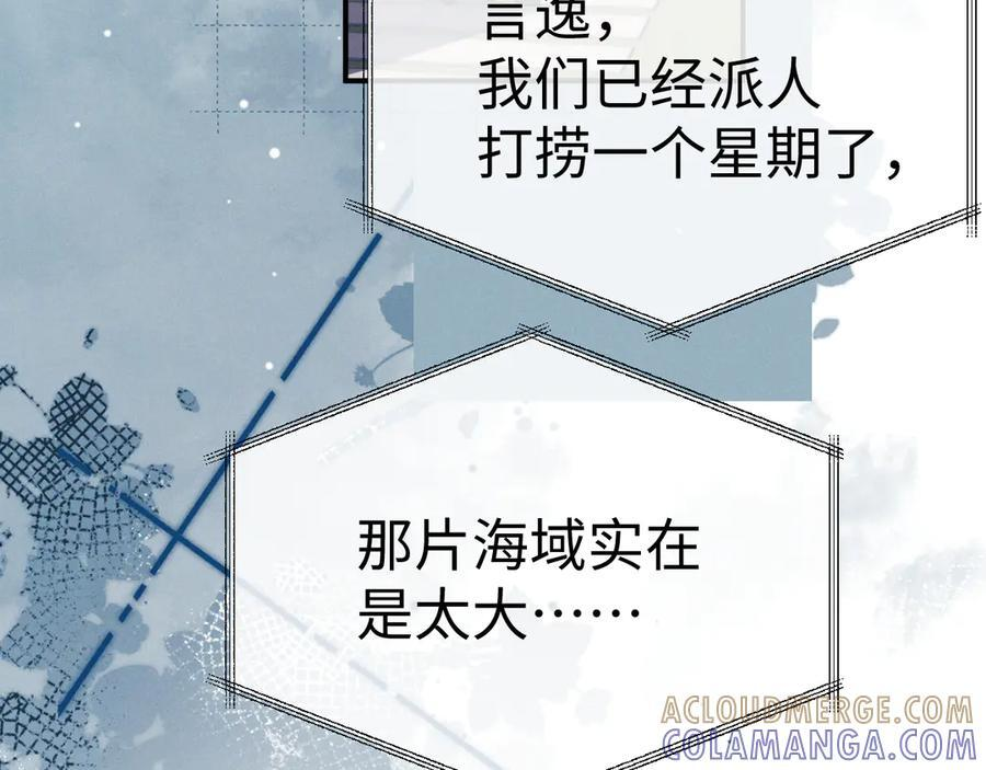 第177话 第22页