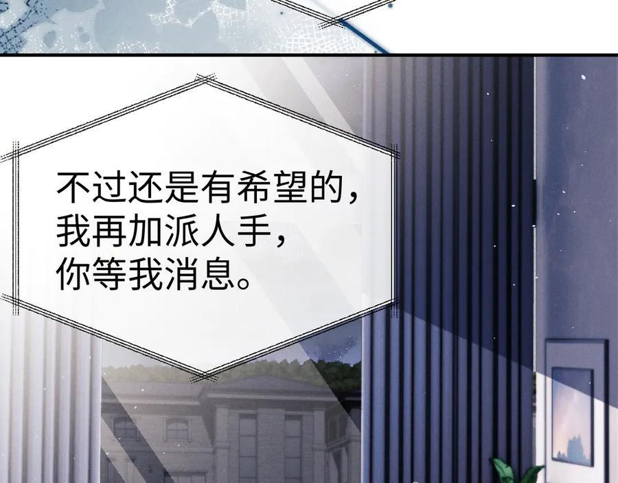 第177话 第23页