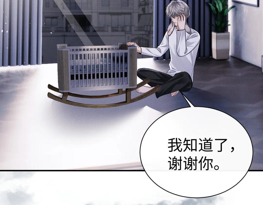 第177话 第24页