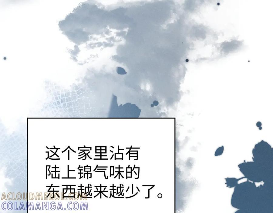 第177话 第25页