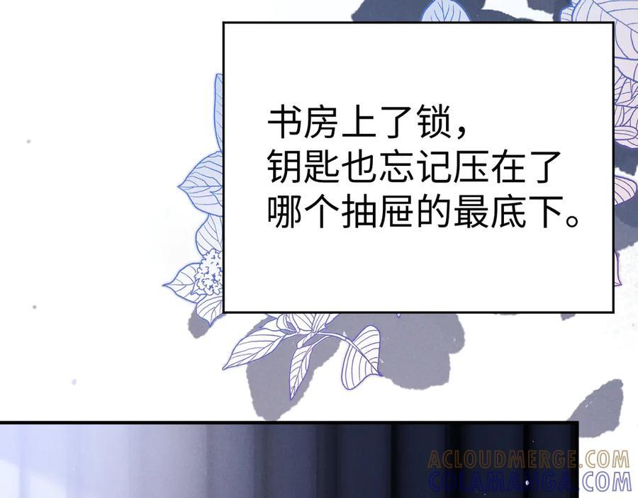 第177话 第28页