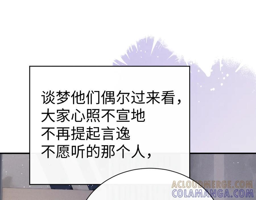 第177话 第31页