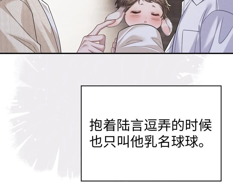 第177话 第33页