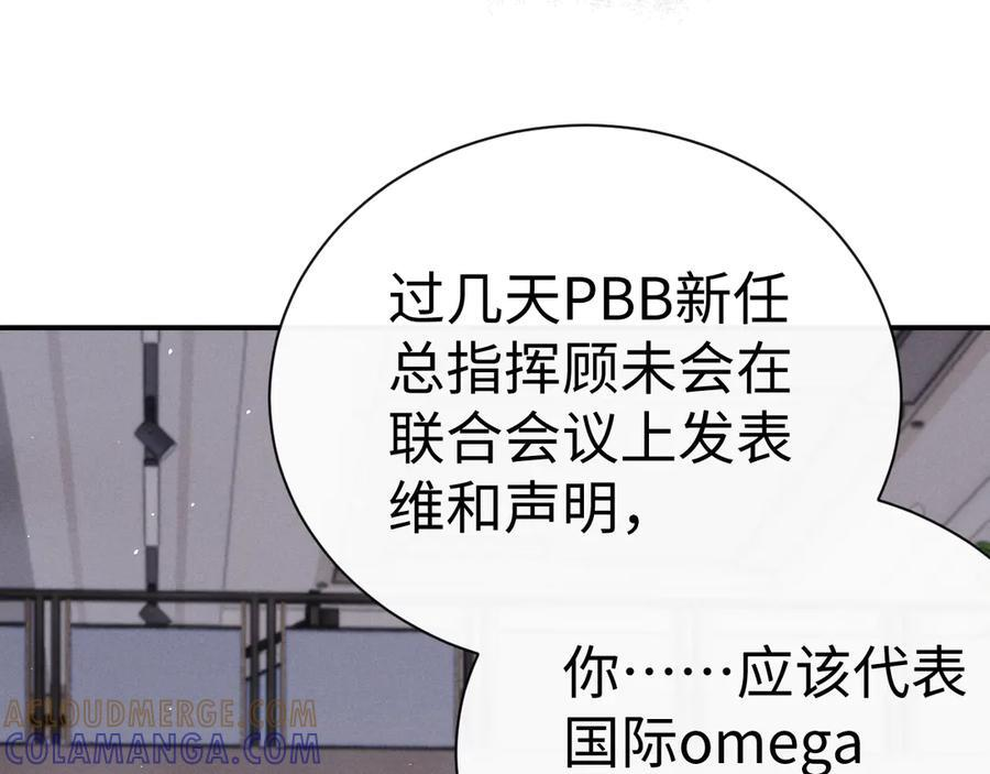 第177话 第34页