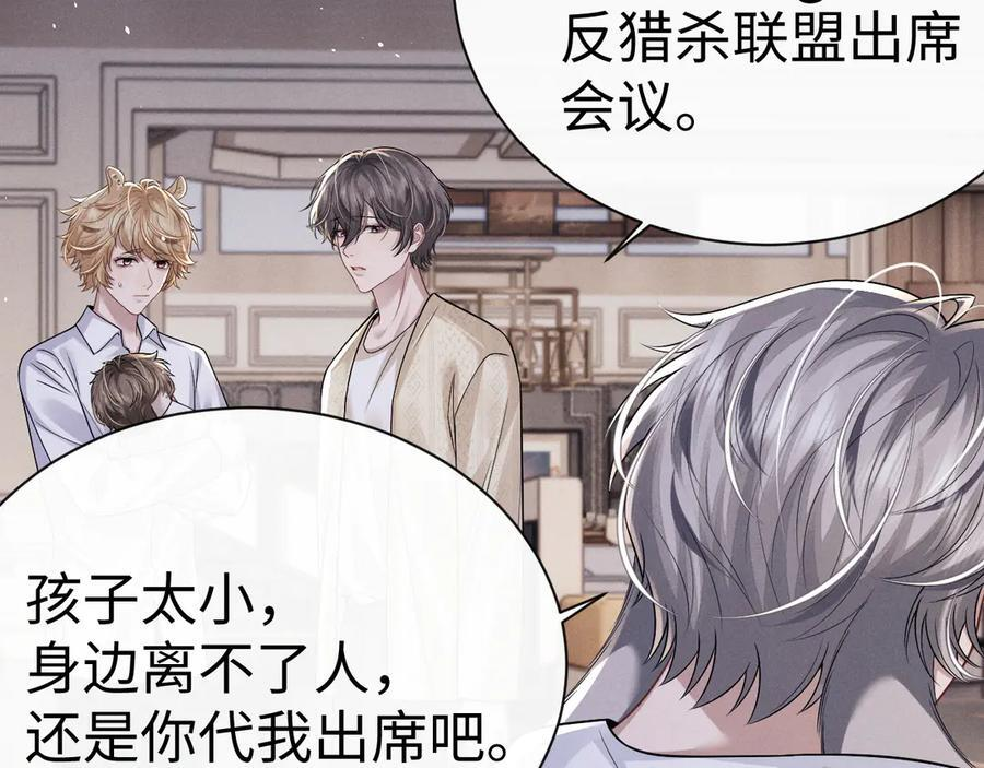 第177话 第35页