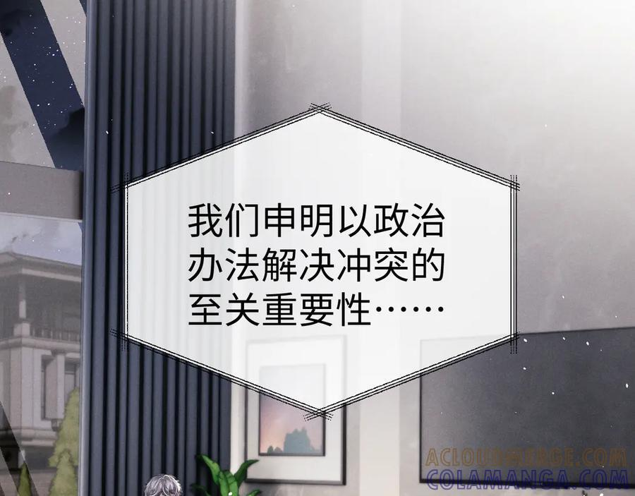 第177话 第37页