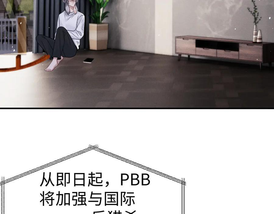 第177话 第38页