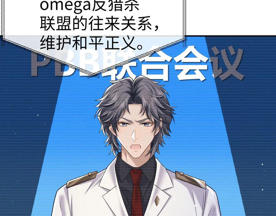 第177话 第39页